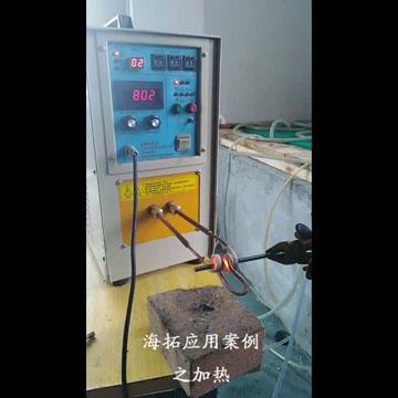 高频丝瓜视频在线观看污加热机，是金属加工热处理的理想选择
