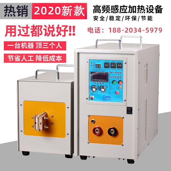 新型丝瓜视频在线观看污加热设备-汽车零部件生产加工新工艺