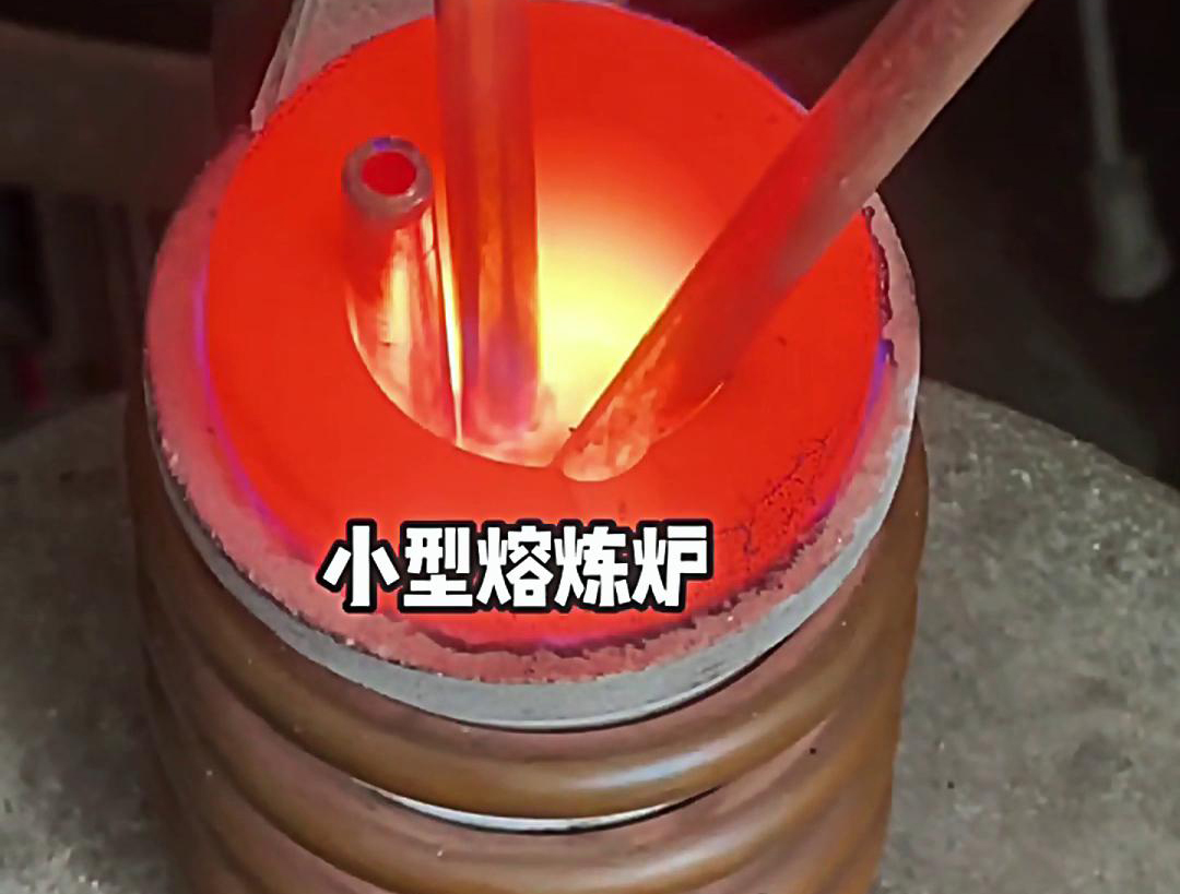 220V 小型高频熔炼炉:小功率高温度的贵金属与金属熔炼利器(图2) 220V 小型高频熔炼炉:小功率高温度的贵金属与金属熔炼利器(图2)