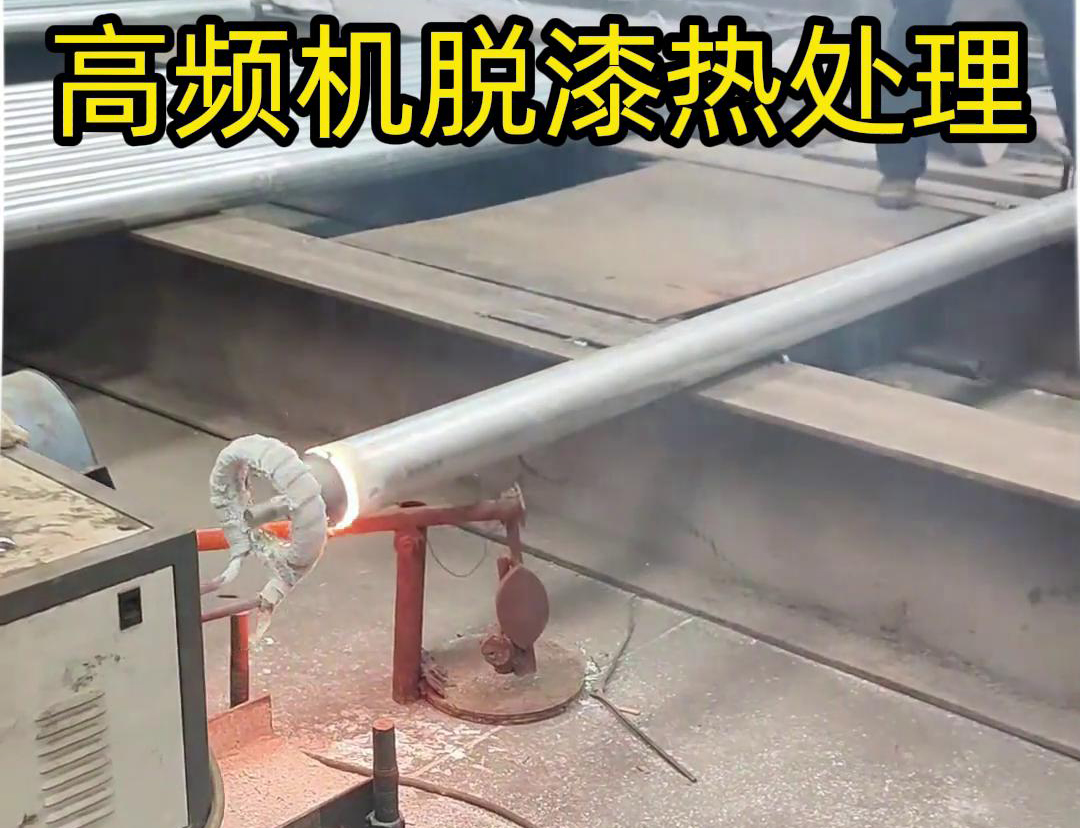 丝瓜视频黄片高频加热机:金属与塑料热拆分离的高效解决方案(图5) 丝瓜视频黄片高频加热机:金属与塑料热拆分离的高效解决方案(图5)
