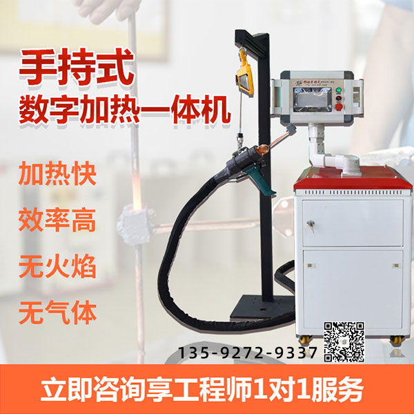 图：高频焊接机
