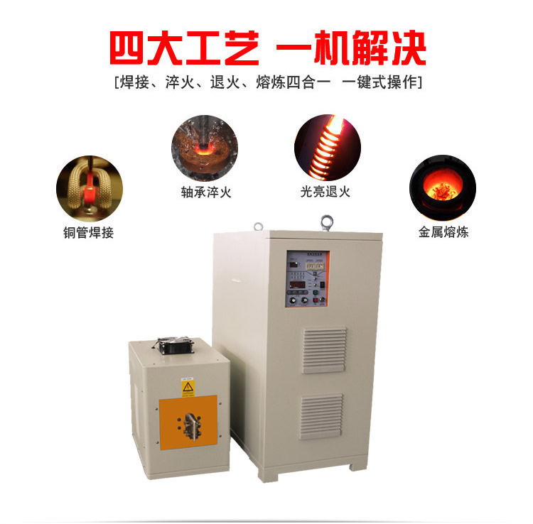 高频丝瓜视频在线观看污加热设备用途
