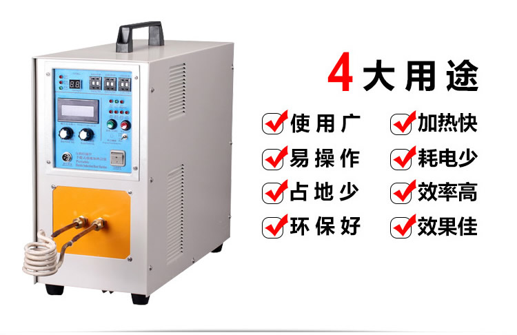 高频丝瓜视频在线观看污加热设备摘要